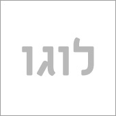 ד"ר סרגיי סלמן - אורתופד כף רגל וקרסול